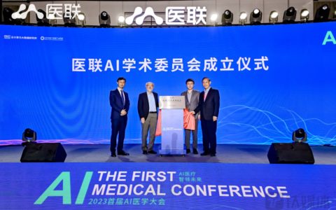 如何淬炼高水平的AI医生？