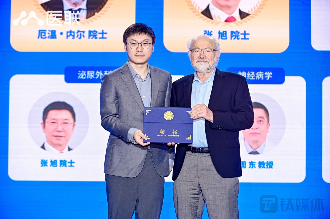 医联AI学术委员会聘请诺贝尔医学奖得主厄温·内尔（Erwin Nether）为该委员会首席科学家