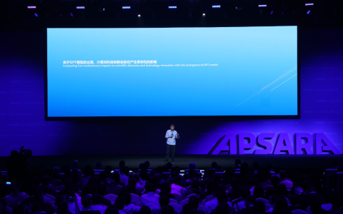 阿里云创始人王坚：云计算就是计算领域的交流电