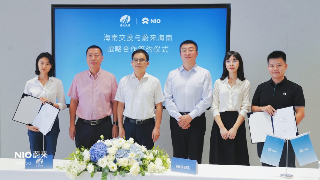 蔚来与海南交投签署战略合作协议，将加速海南充换电布局