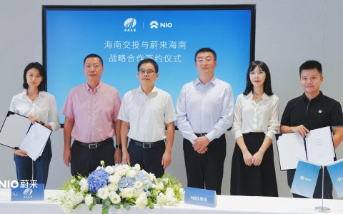 蔚来与海南交投签署战略合作协议，将加速海南充换电布局