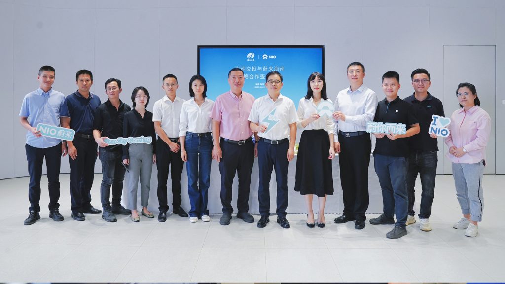 蔚来与海南交投签署战略合作协议，将加速海南充换电布局