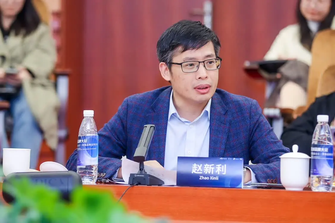 中国传媒大学广告学院院长赵新利