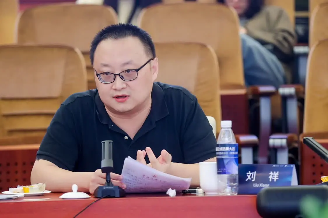 浙江传媒学院硕士生导师刘祥
