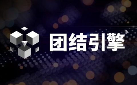Unity中国全面支持OpenHarmony游戏开发，多款游戏率先完成适配