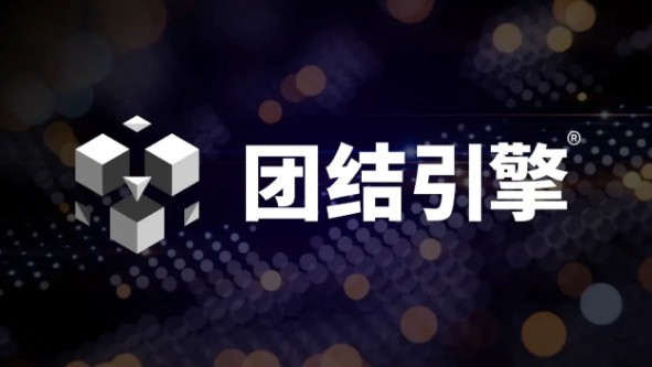 Unity中国全面支持OpenHarmony游戏开发，多款游戏率先完成适配