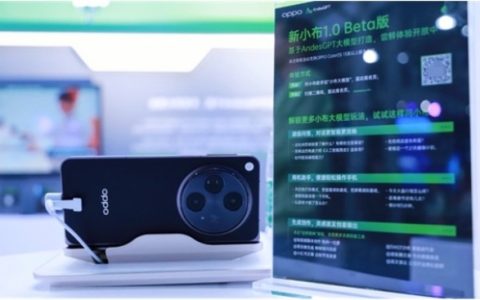 ODC上即将揭晓！AndesGPT加持，全新小布助手有何亮点？