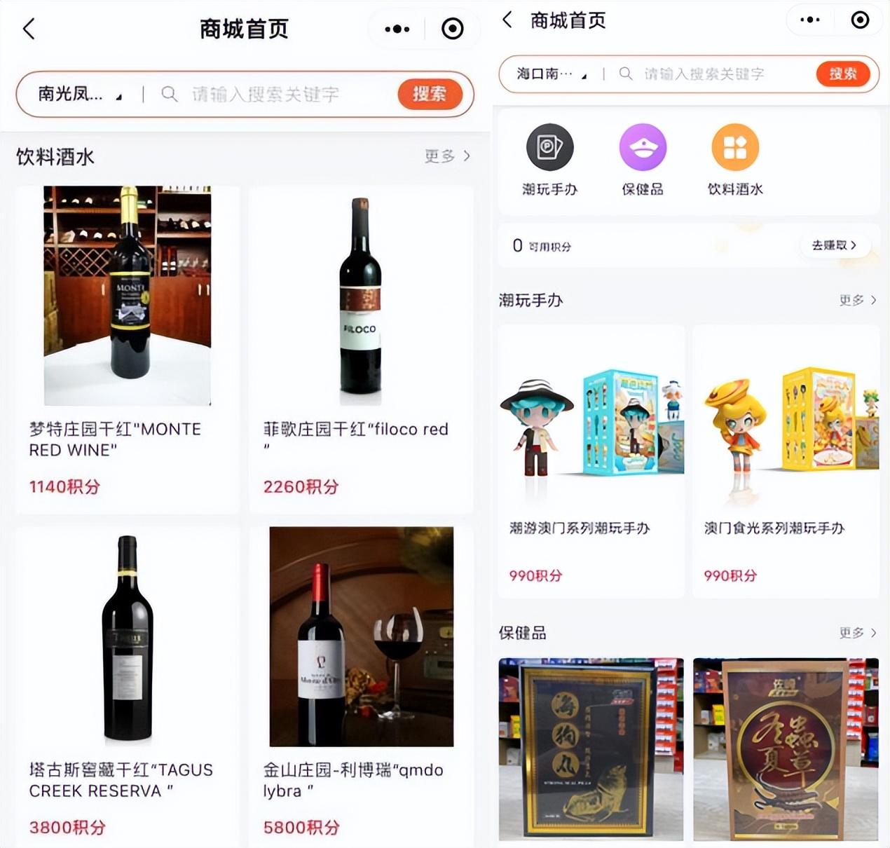 南光优享家|南光置业线上售楼部营业中,上线福利诚意满满!
