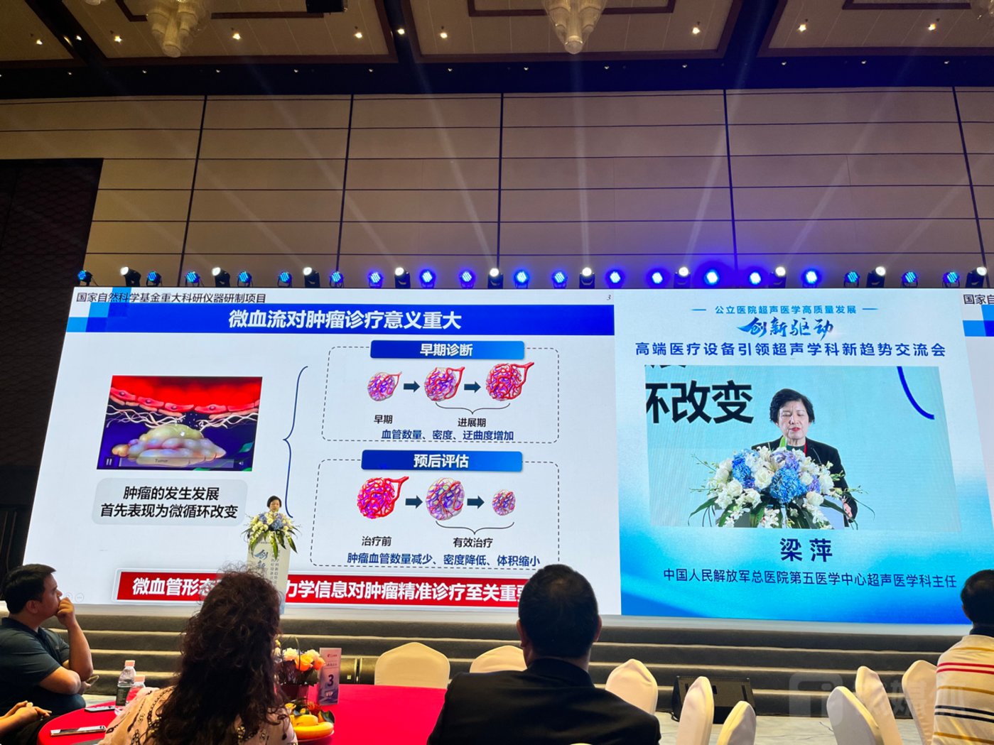 钛媒体APP摄