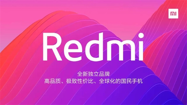 Redmi K70E爆料汇总，真能胜任旗舰性能焊门员？