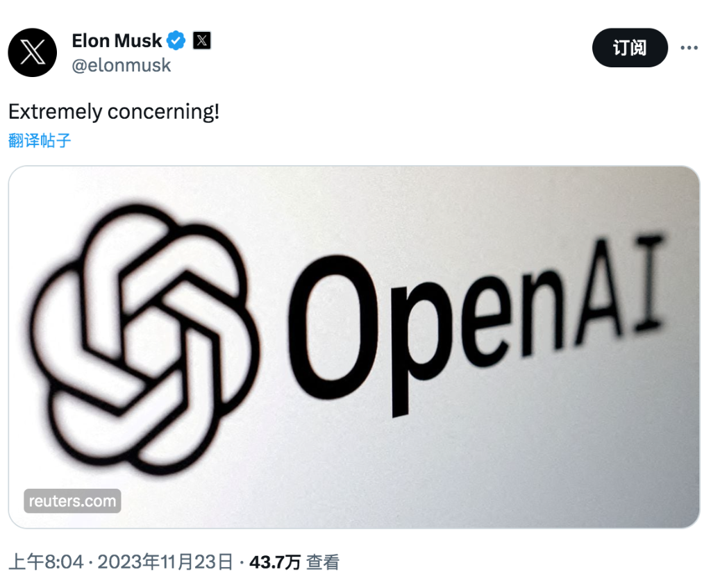 内乱前夕，OpenAI研究人员致信董事会，警告AI重大新突破或危及人类