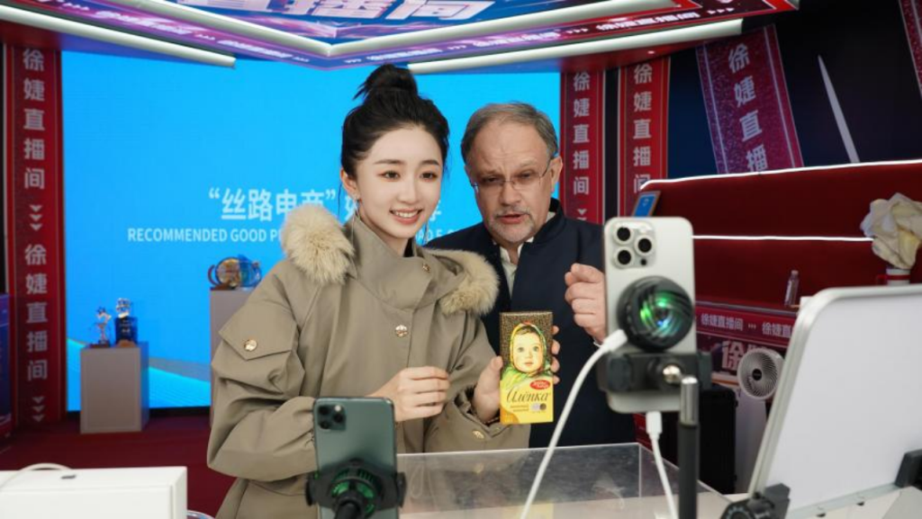 第二届全球数字贸易博览会开幕 辛选集团成为丝路电商新亮点