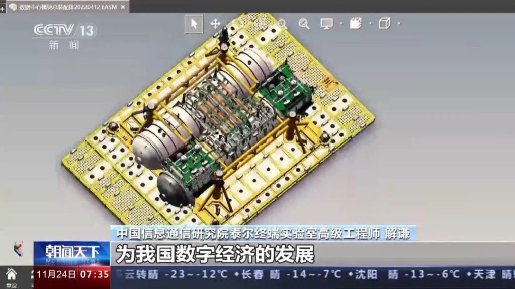 全球首个商用海底数据中心今日下水