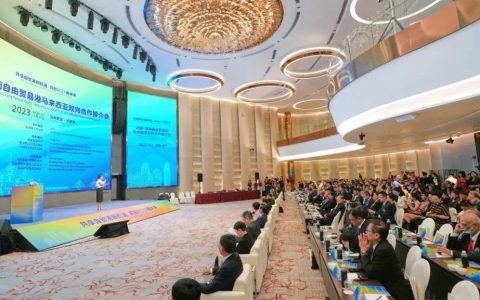 中国·海南自贸港-马来西亚双向合作推介会在吉隆坡举办