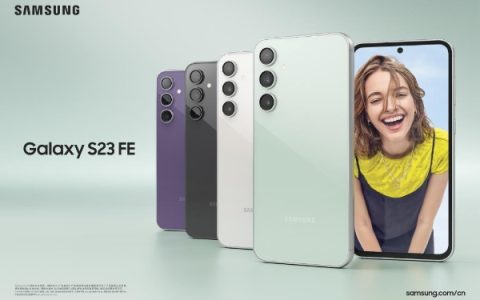 三星Galaxy S23 FE潮流设计 表达自我个性 释放更多精彩