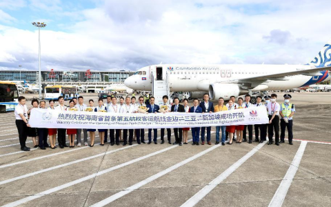 “金边⇌三亚⇌新加坡” 海南首条第五航权客运航线开通