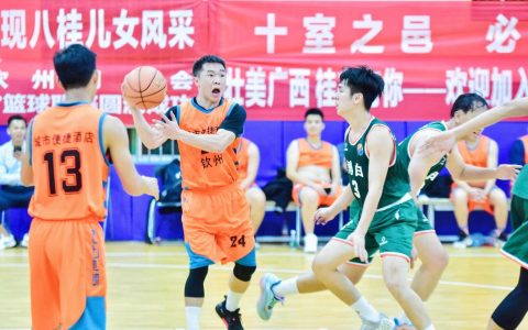 海南广西商会篮球联赛凝聚乡情