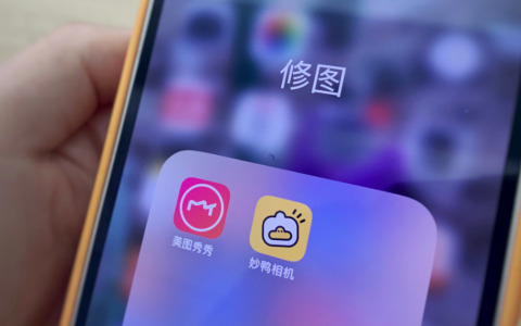 妙鸭用 AI 搞修图，「美妙大战」要来了？