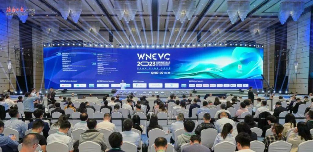 2023世界新能源汽车大会开幕 万钢作主旨报告 冯飞致辞 孟庆海主持 刘小明参加
