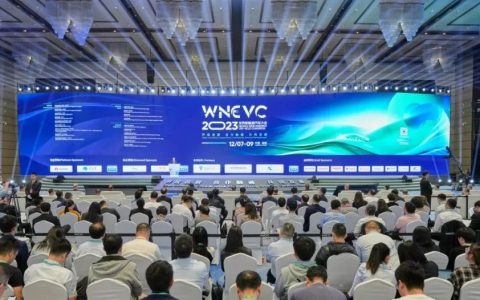 2023世界新能源汽车大会开幕 万钢作主旨报告 冯飞致辞 孟庆海主持 刘小明参加