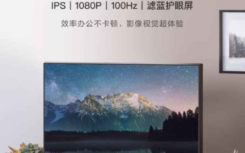 仅售529元 AOC推出24E11XH显示器 1080p分辨率