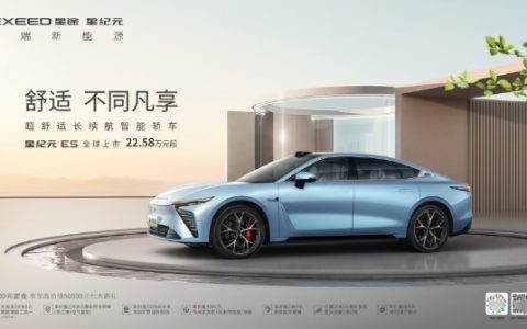 理工男发力高端新能源！星纪元ES为什么上市即热销