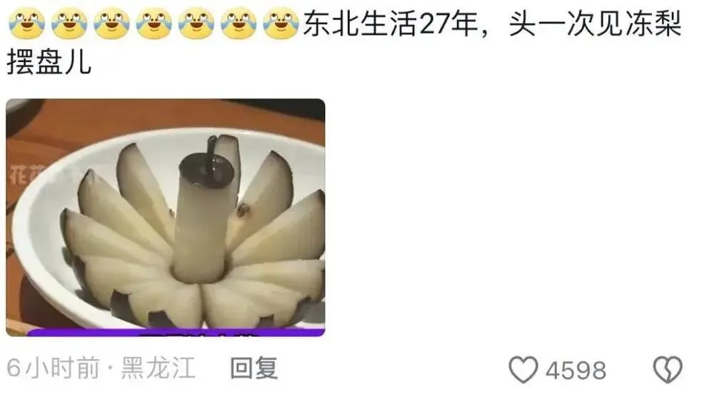 哈尔滨爆火背后，也有高人吗