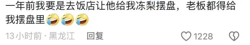 哈尔滨爆火背后，也有高人吗