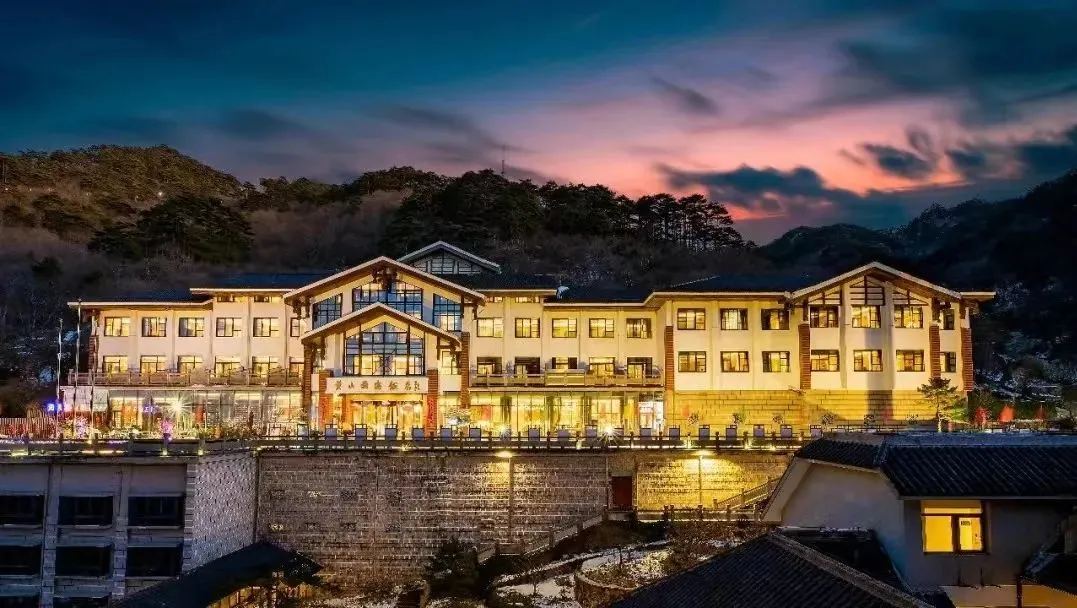 西海饭店（来源：黄山旅游官方平台）