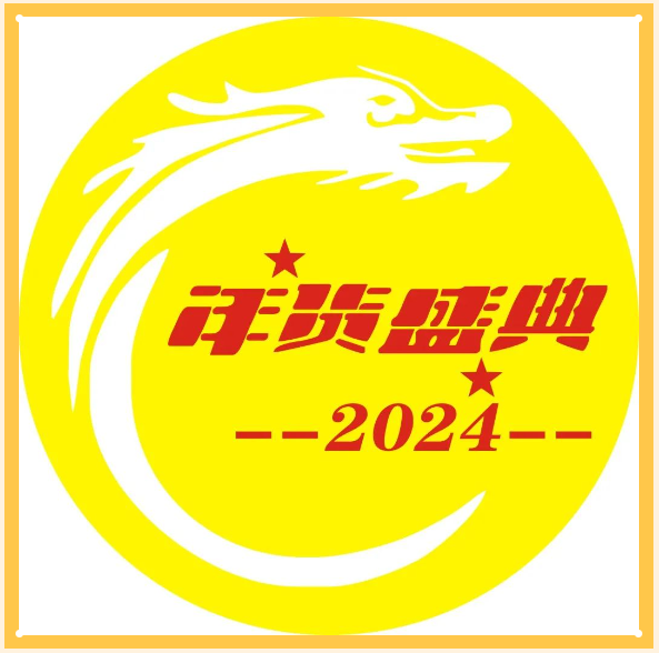 “海南特色经典年货”宣传公示