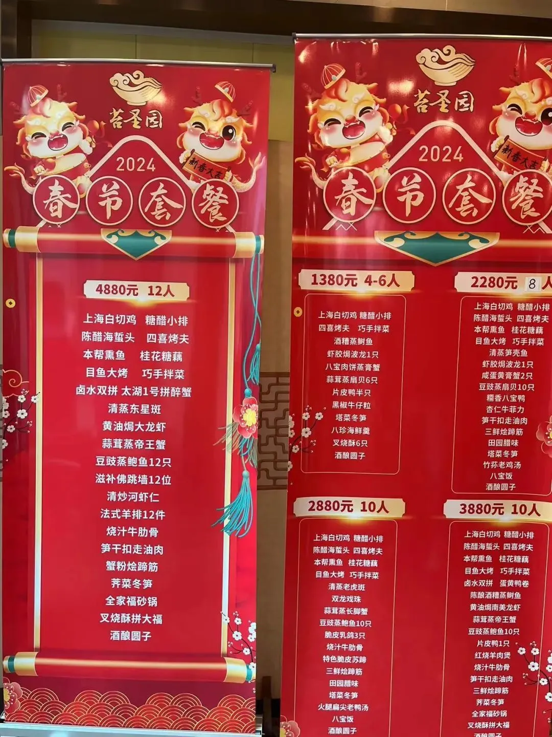 《繁花》后的黄河路：至真园原型预订排至半月后，商家推出Citywalk线路3公里520元起