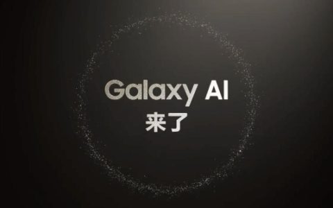 三星Galaxy全球新品发布会倒计时 新品预约登记现已开启