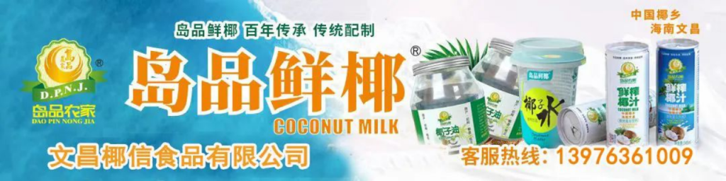 2023年海南省食品安全诚信单位承诺宣传公示