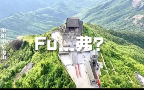 跪求各地文旅，别喊麦了