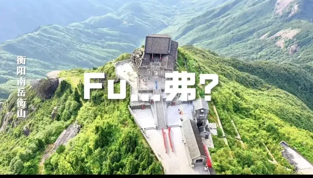 跪求各地文旅，别喊麦了