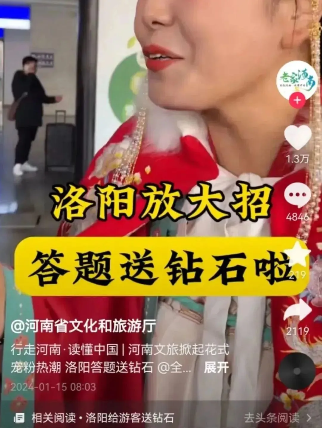 跪求各地文旅，别喊麦了