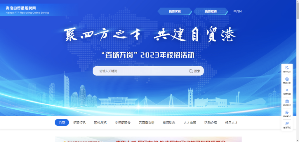 解读|落户、住房、税收.....海南自贸港人才政策都在这了→