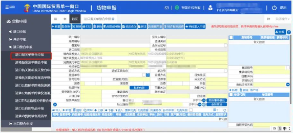 解读|如何申报进口“零关税”自用生产设备？请打开这个“锦囊”→