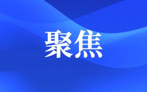 嫦娥六号计划5月初择机发射，7个观测点推荐