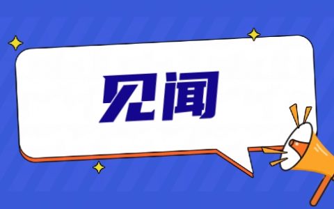 京东电商失守前三，外卖新赛道与饿了么、抖音争夺第三名