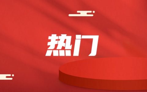 海南税务开展“税润乡情”活动，探索“农旅+”融合发展新路径