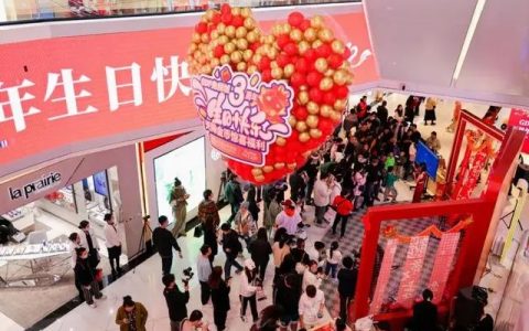 GDF三周年“龘”谢盛宴启幕，引领离岛免税花式迎新春