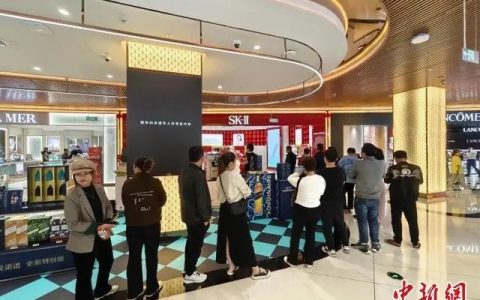 海南离岛免税春节消费升温 免税店促销迎客