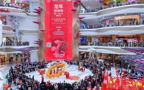 中免集团海南门店多端发力，助力春节免税消费取得“开门红”