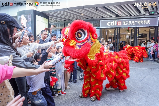 中免集团海南门店多端发力，助力春节免税消费取得“开门红”