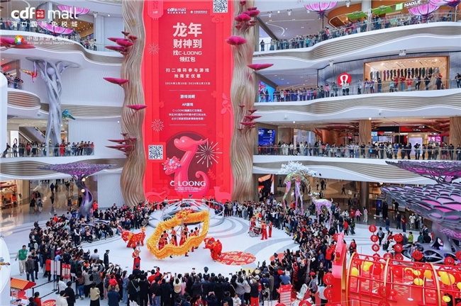 中免集团海南门店多端发力，助力春节免税消费取得“开门红”