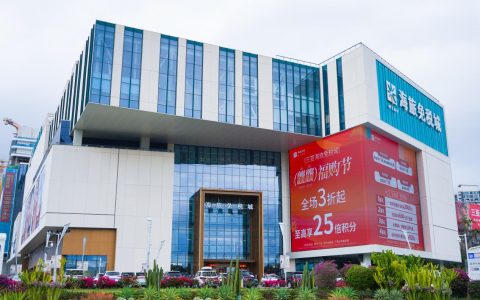 春节长假，海南离岛免税市场火爆