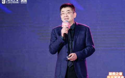 居然之家王宁：2024年销售目标1260亿，启动13场大型促销活动