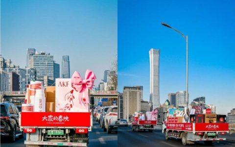 小红书与春晚联动首秀，《大家的春晚》打造实时在线种草场景