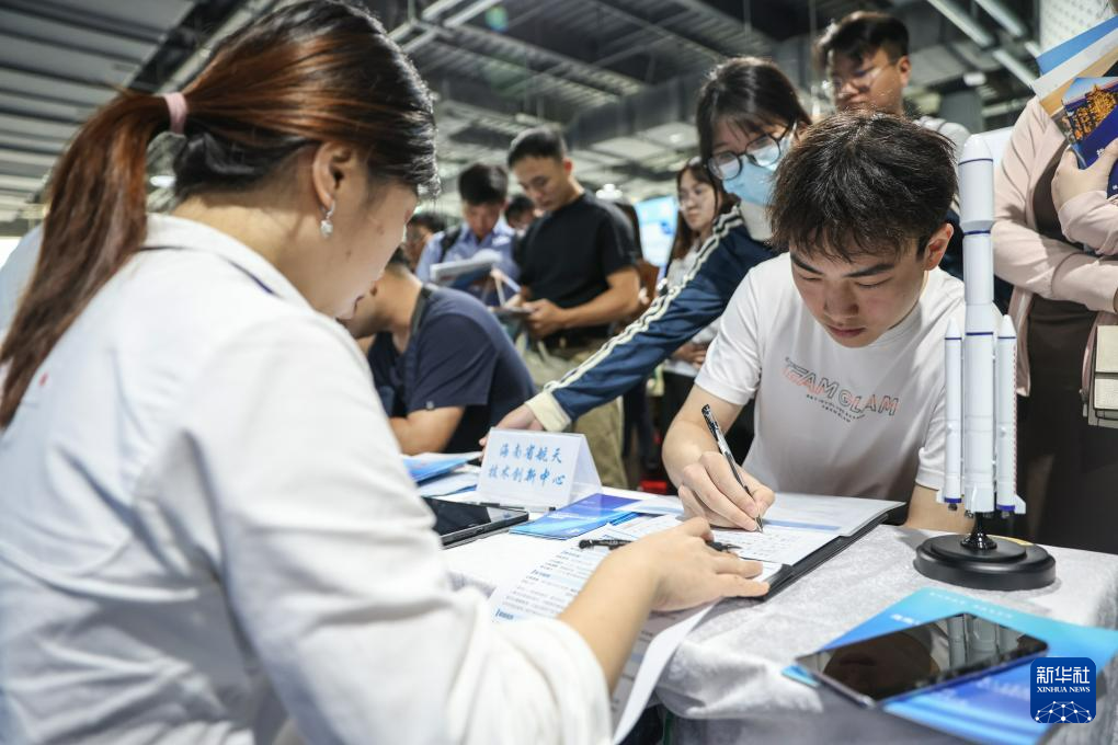 直播自贸港｜海南举办春节返乡人才对接会